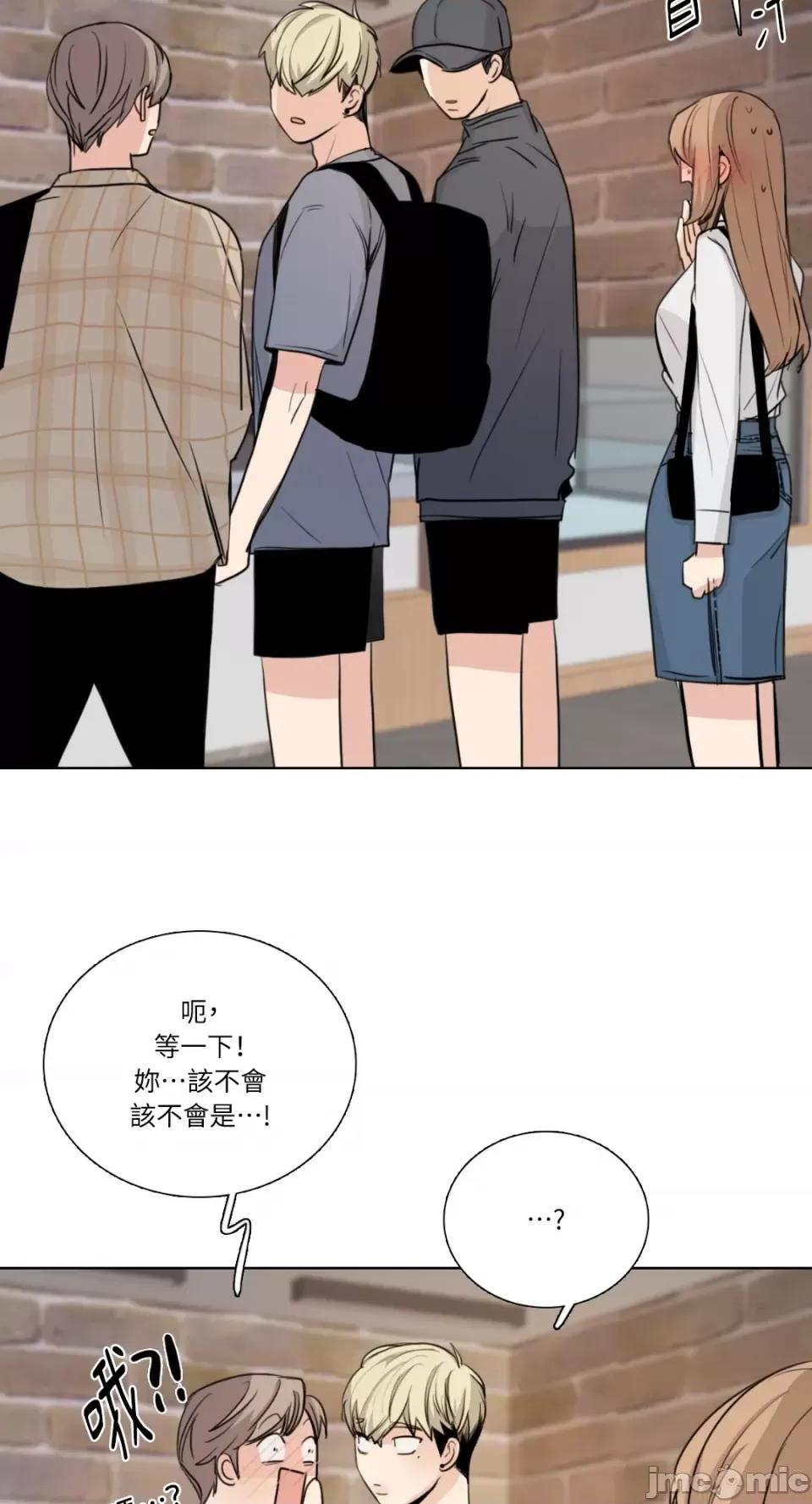 Talk Talk to Me-第160话 第30页