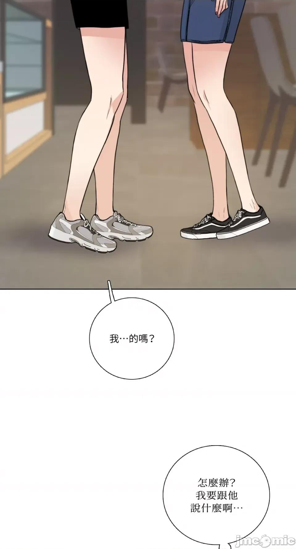 Talk Talk to Me-第160话 第42页