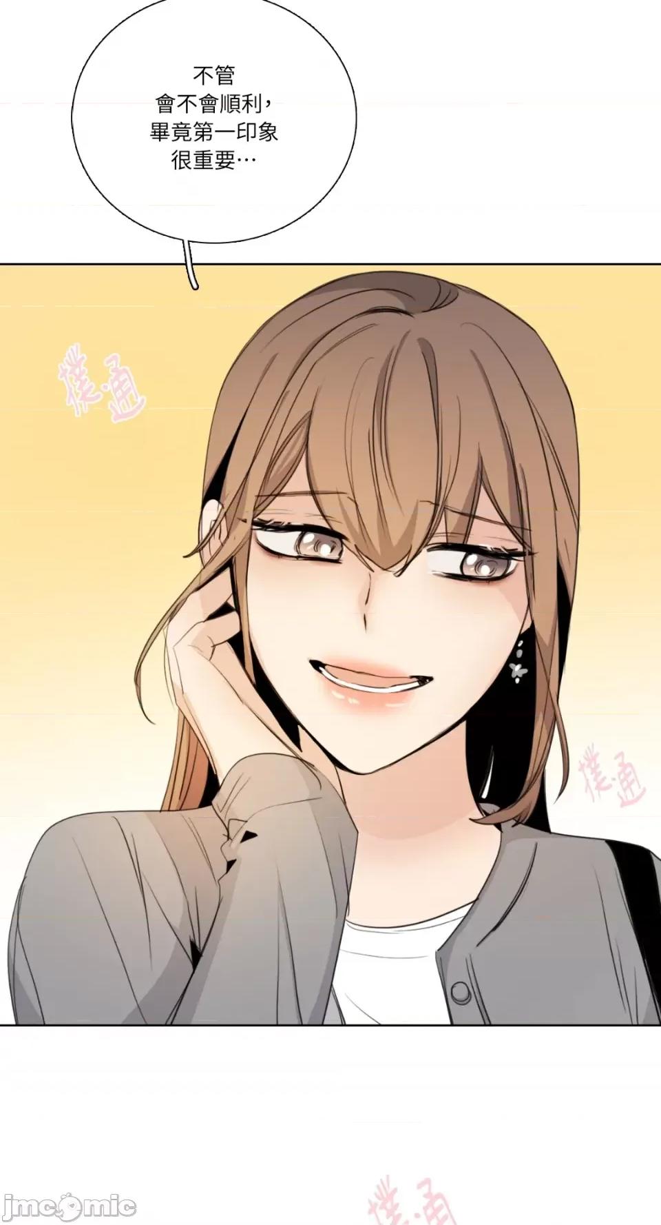Talk Talk to Me-第161话 第20页