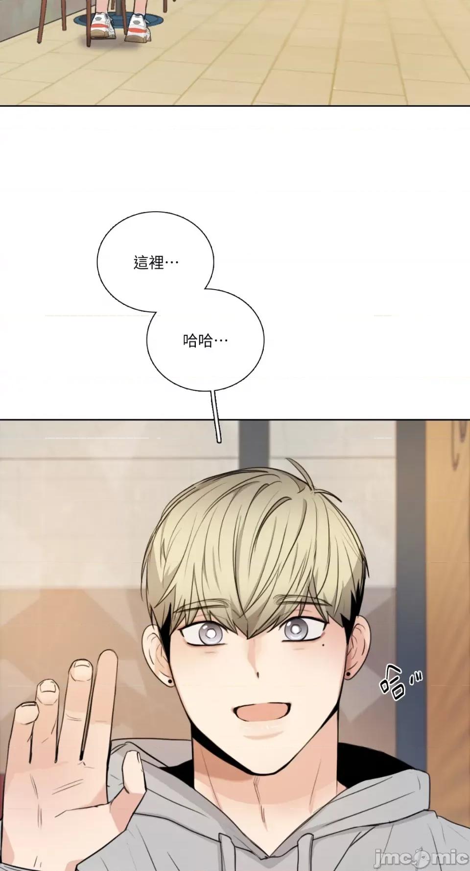 Talk Talk to Me-第161话 第25页