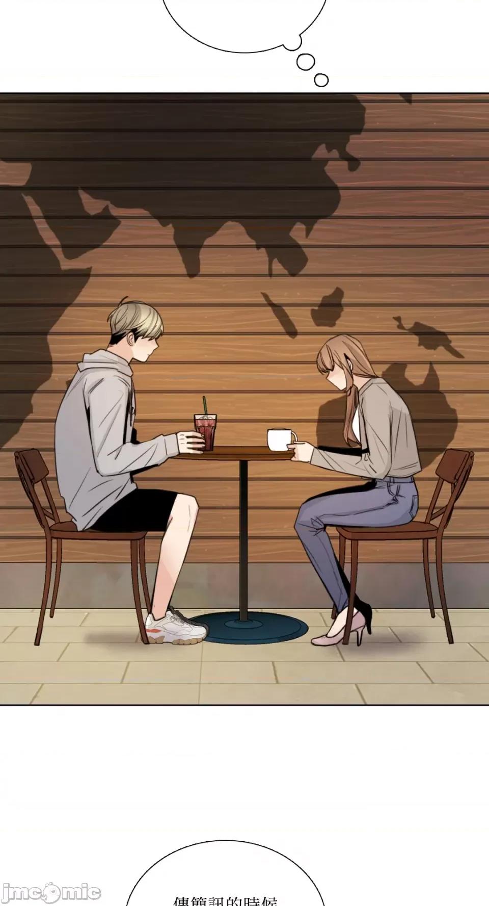 Talk Talk to Me-第161话 第29页