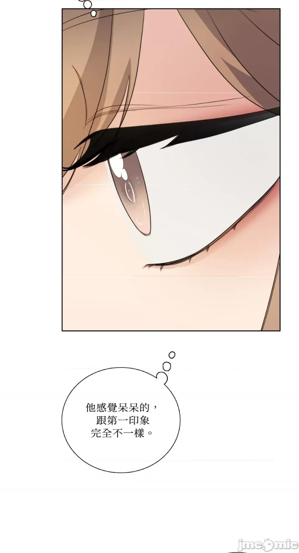 Talk Talk to Me-第161话 第31页