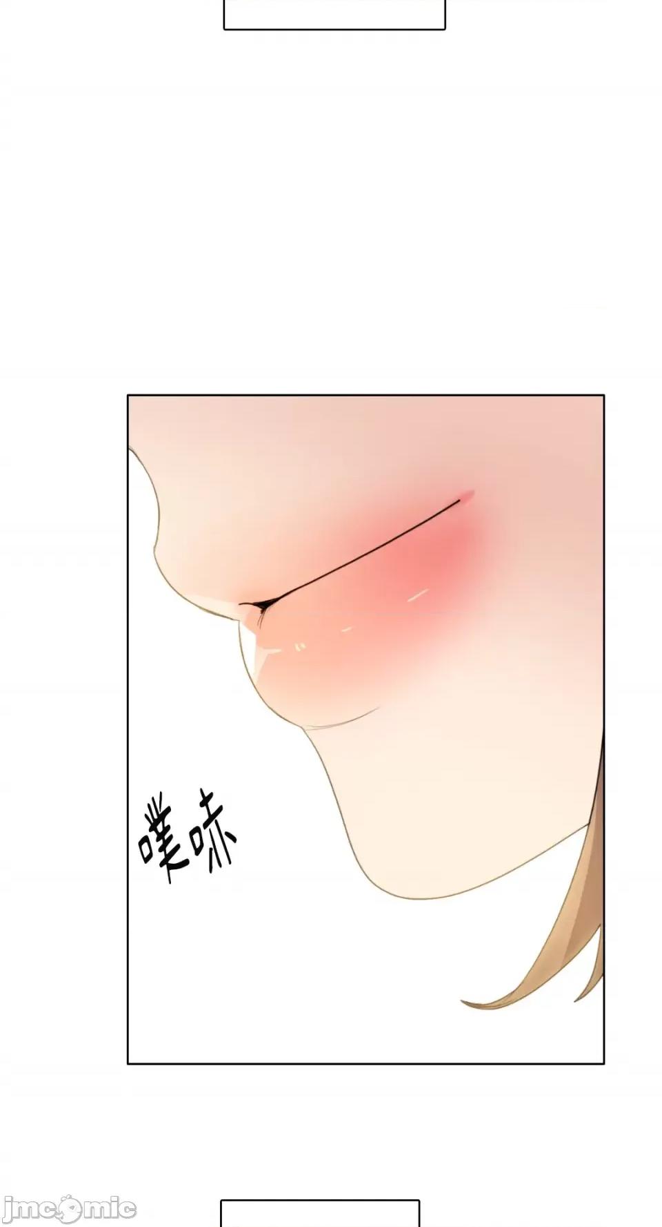 Talk Talk to Me-第161话 第37页
