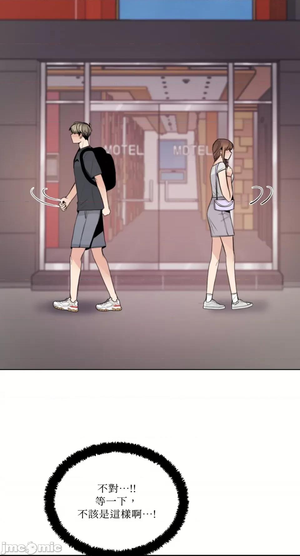 Talk Talk to Me-第161话 第50页