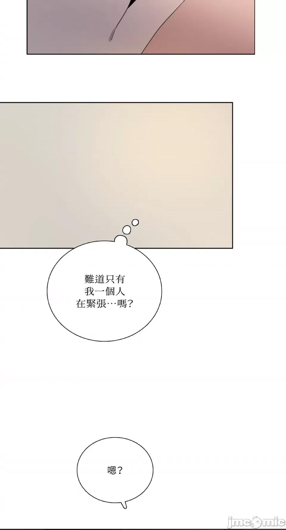 Talk Talk to Me-第162话 第47页