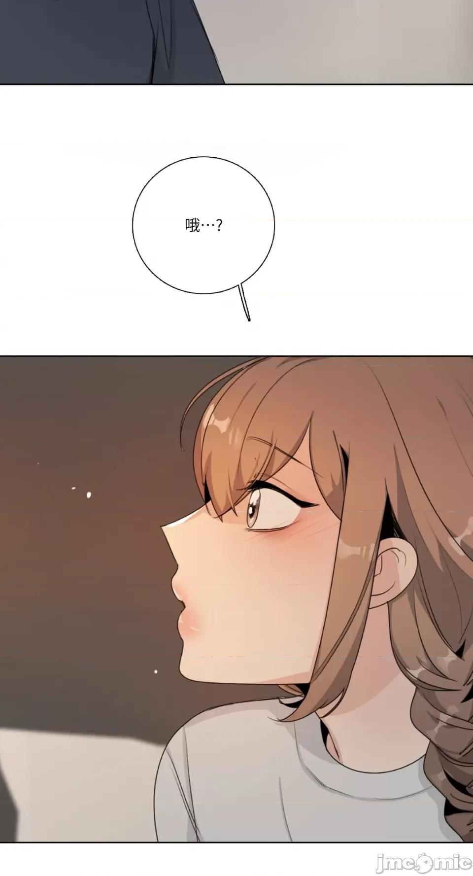 Talk Talk to Me-第163话 第2页