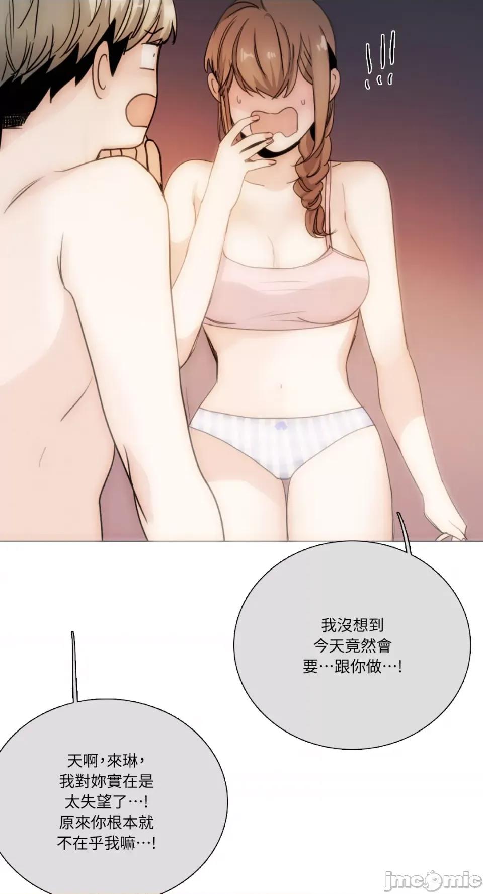 Talk Talk to Me-第163话 第10页