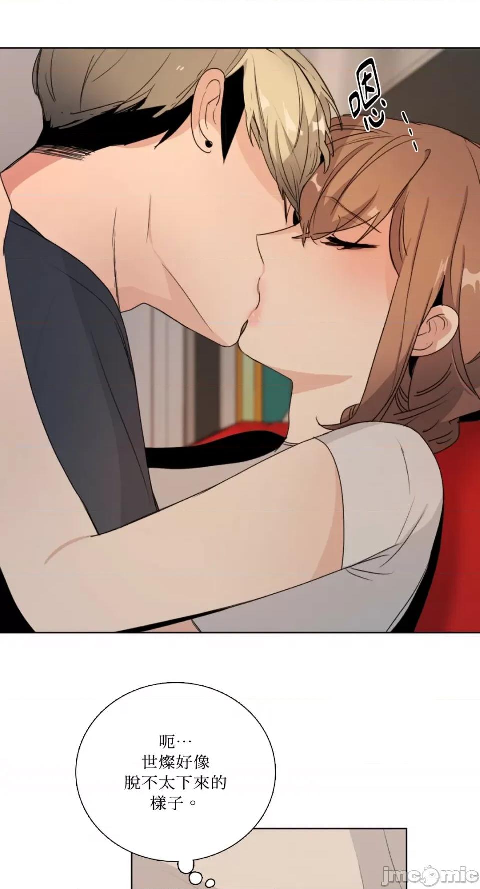 Talk Talk to Me-第163话 第27页