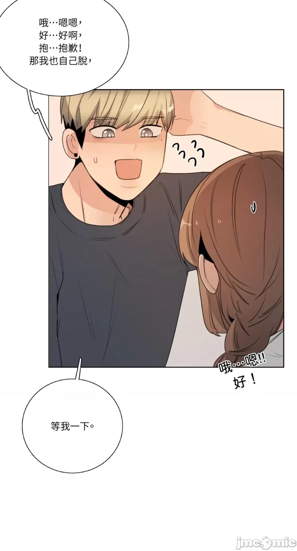 Talk Talk to Me-第163话 第30页
