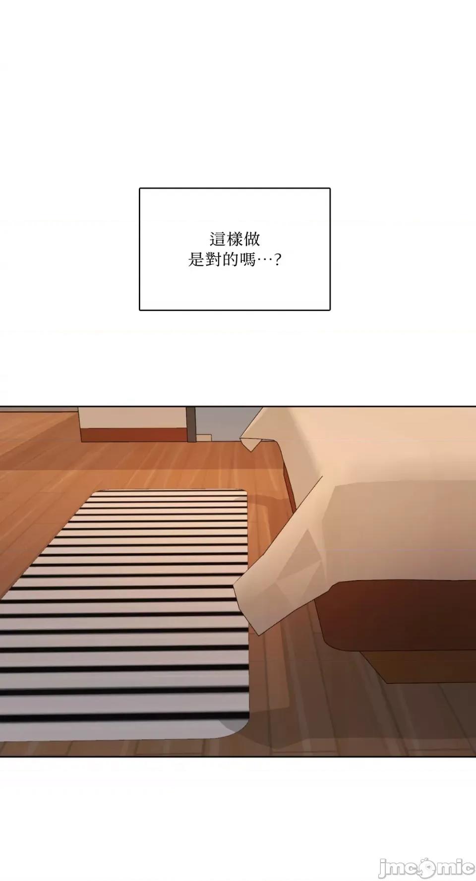 Talk Talk to Me-第163话 第31页