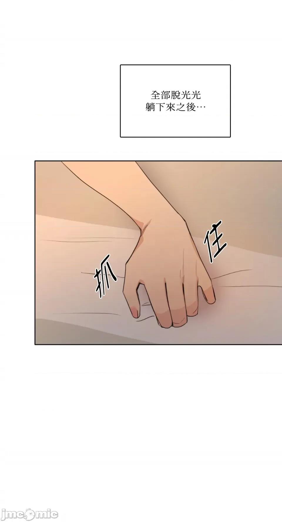 Talk Talk to Me-第163话 第36页