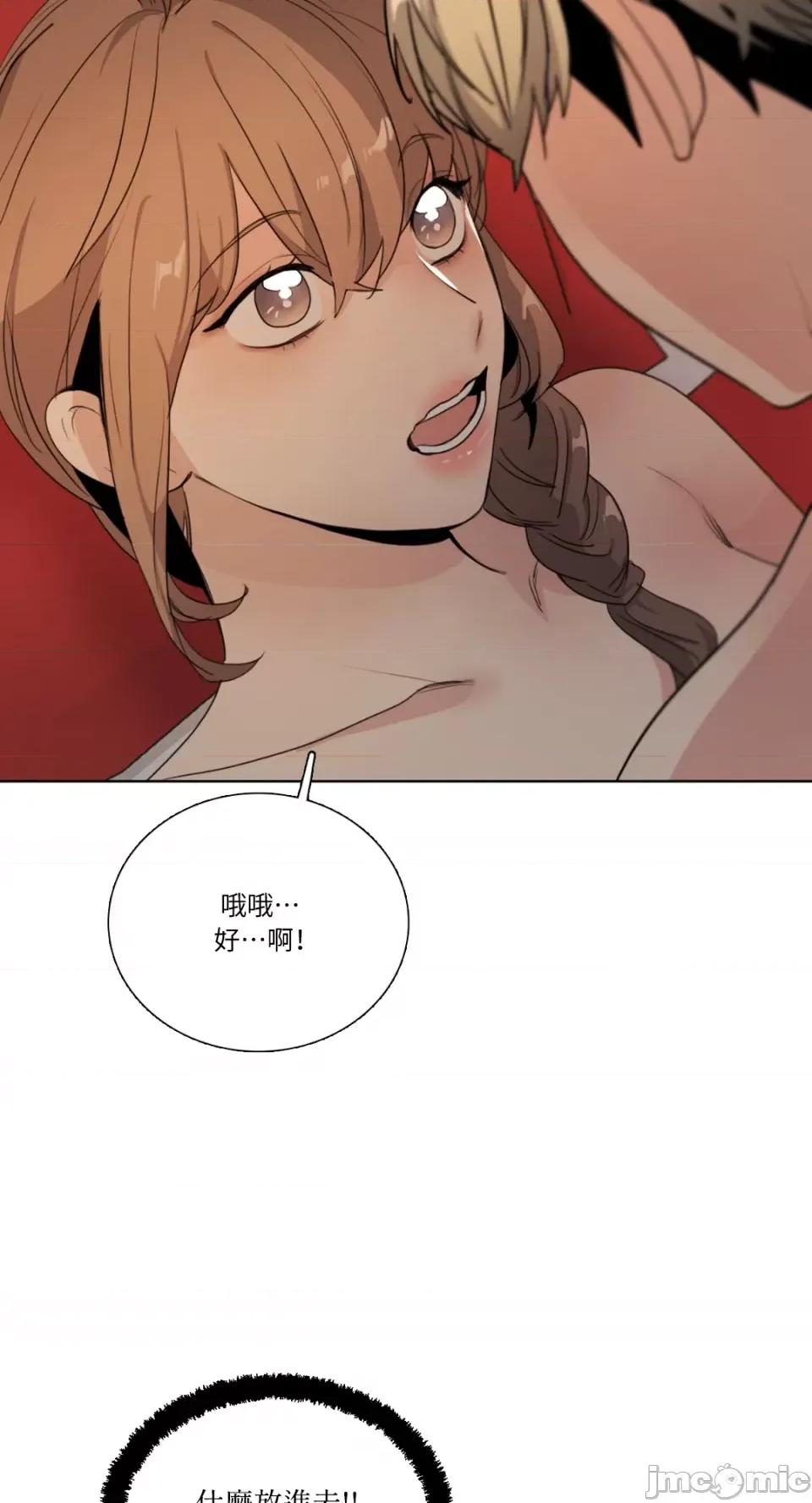 Talk Talk to Me-第163话 第39页