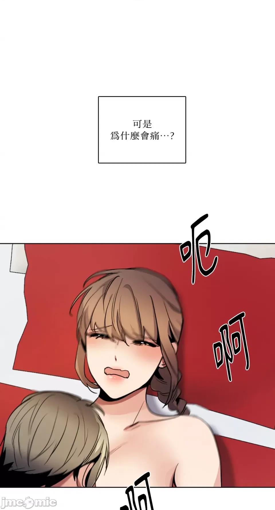 Talk Talk to Me-第164话 第1页