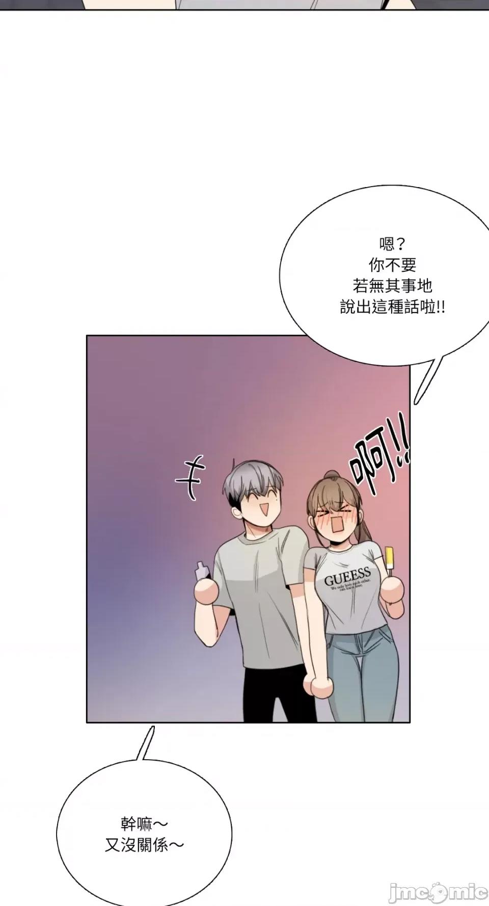 Talk Talk to Me-第164话 第30页