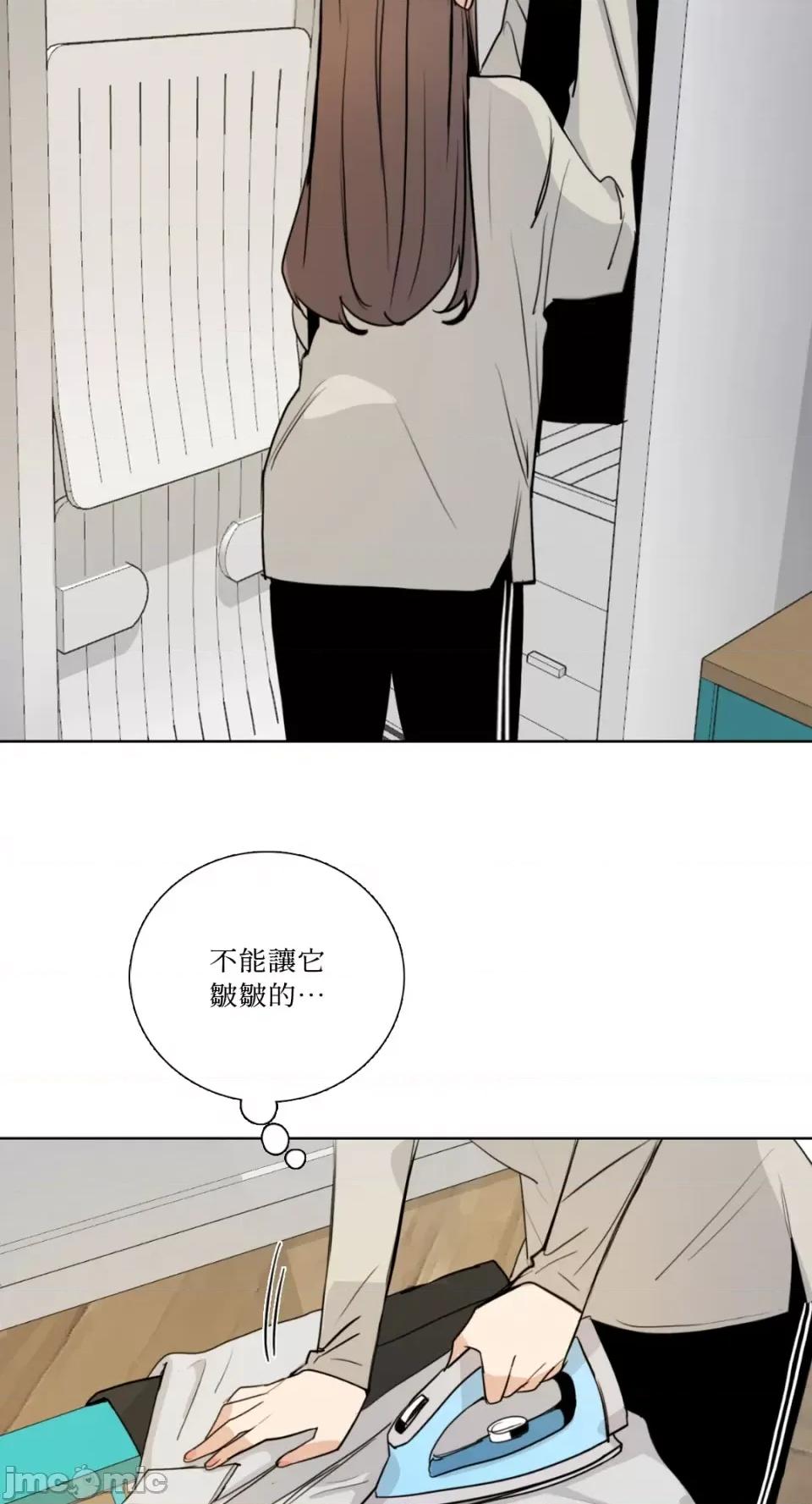 Talk Talk to Me-第164话 第40页
