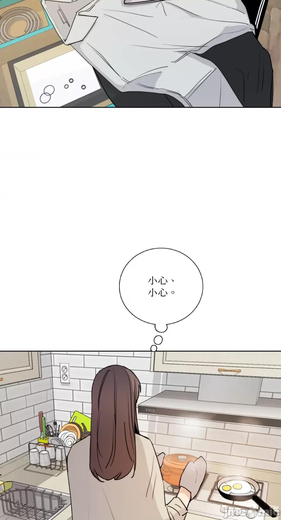 Talk Talk to Me-第164话 第41页