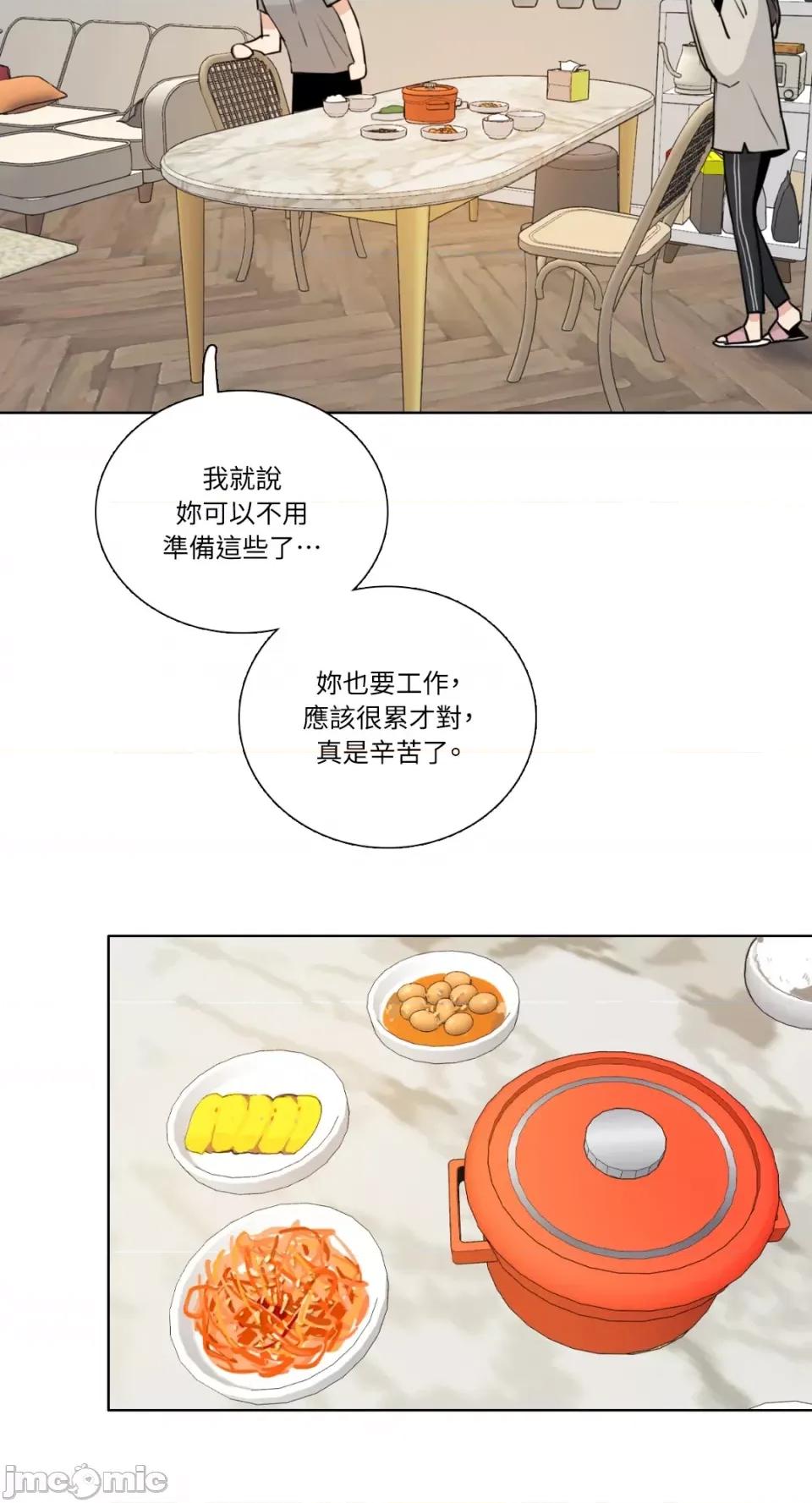 Talk Talk to Me-第164话 第47页