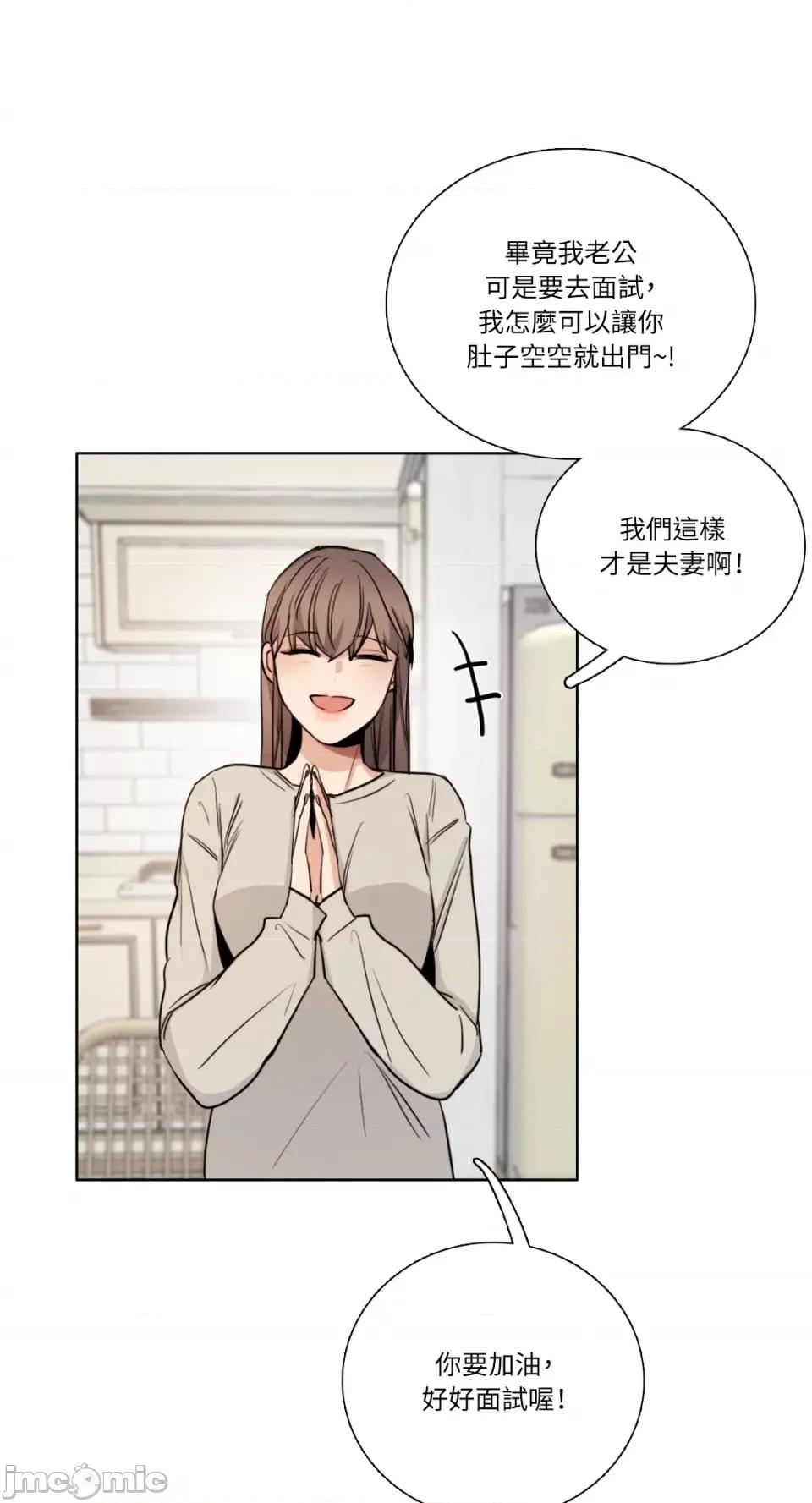 Talk Talk to Me-第164话 第48页