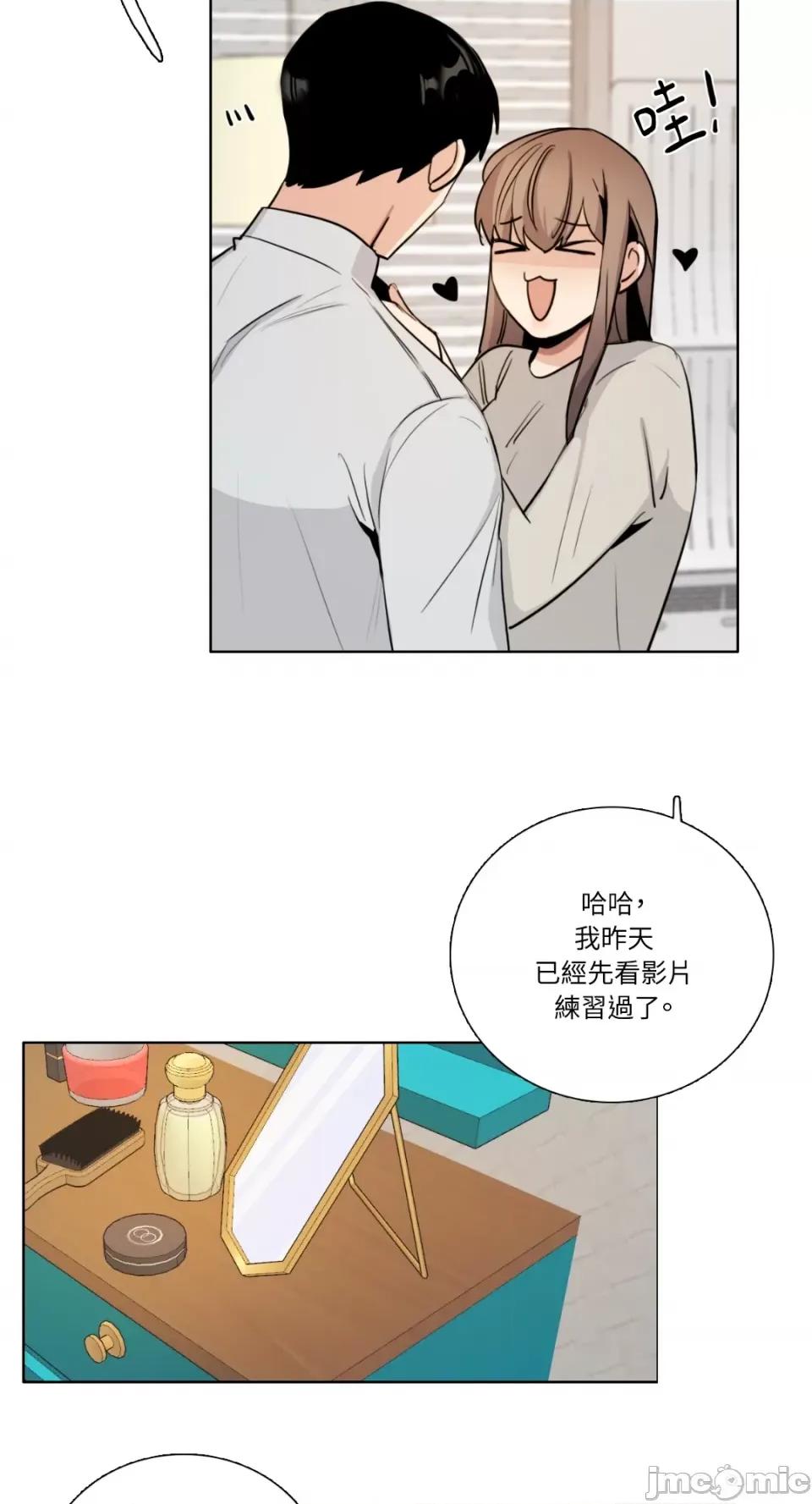 Talk Talk to Me-第164话 第52页