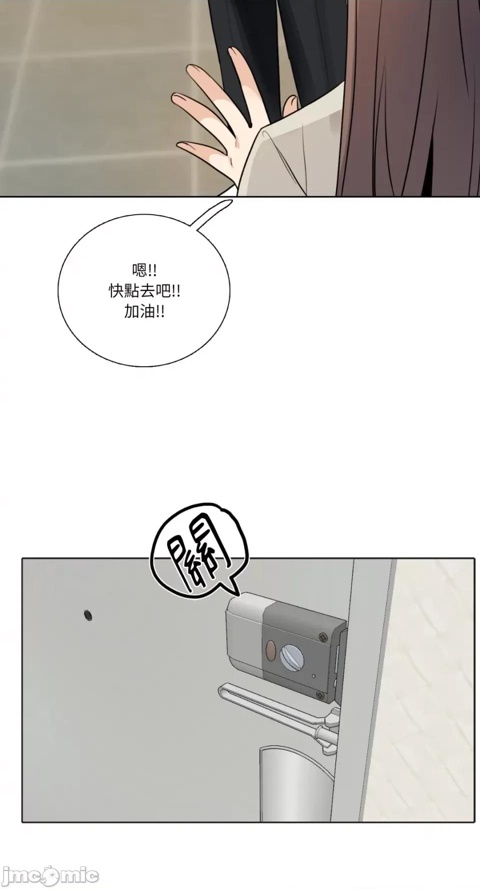 Talk Talk to Me-第164话 第58页