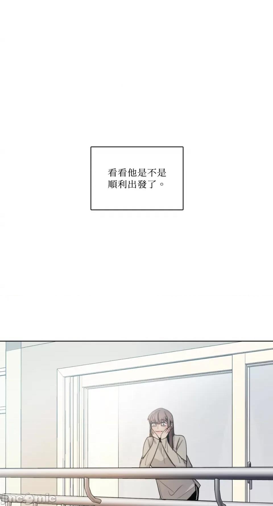 Talk Talk to Me-第164话 第59页