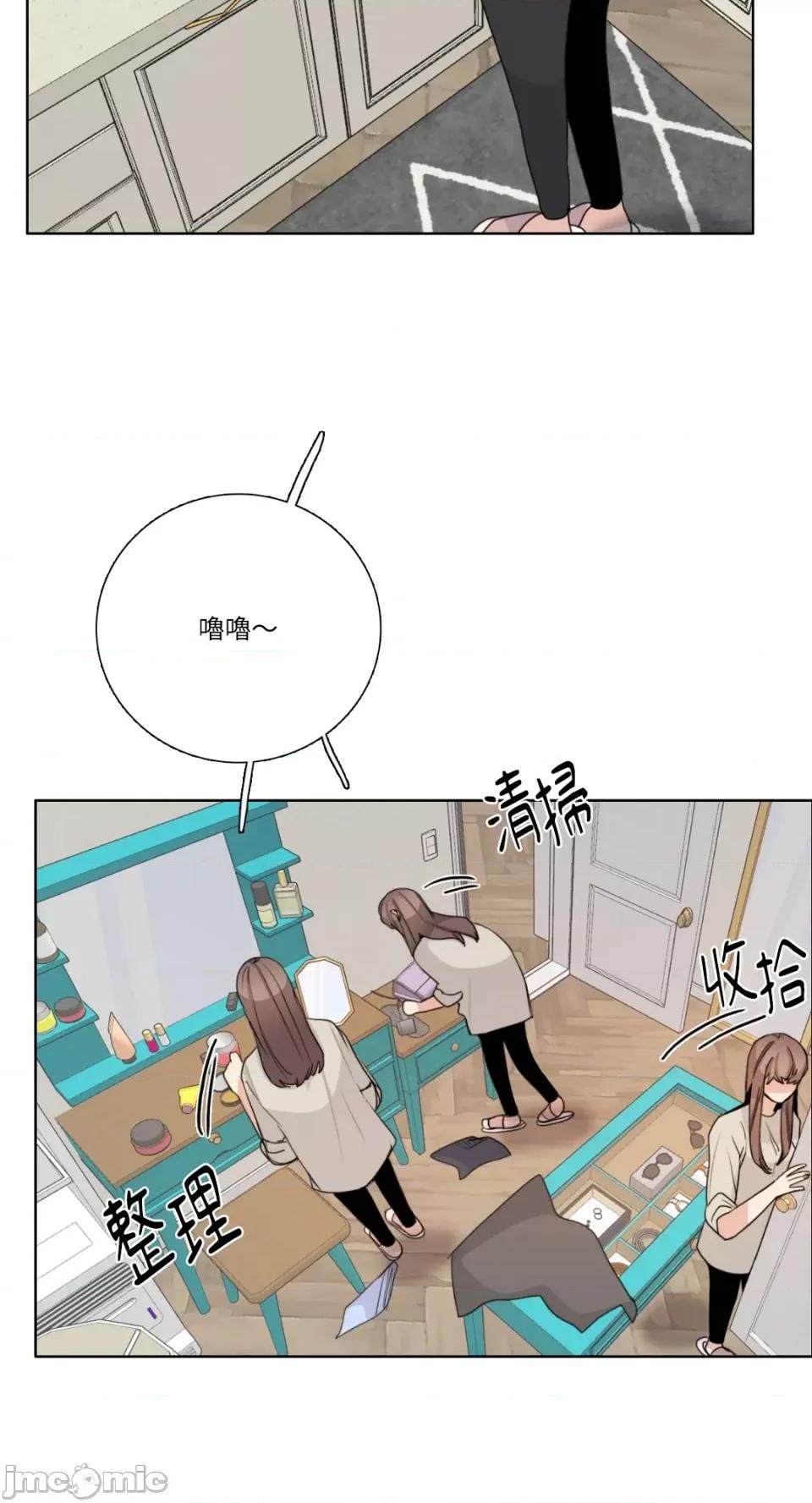 Talk Talk to Me-第165话 第6页