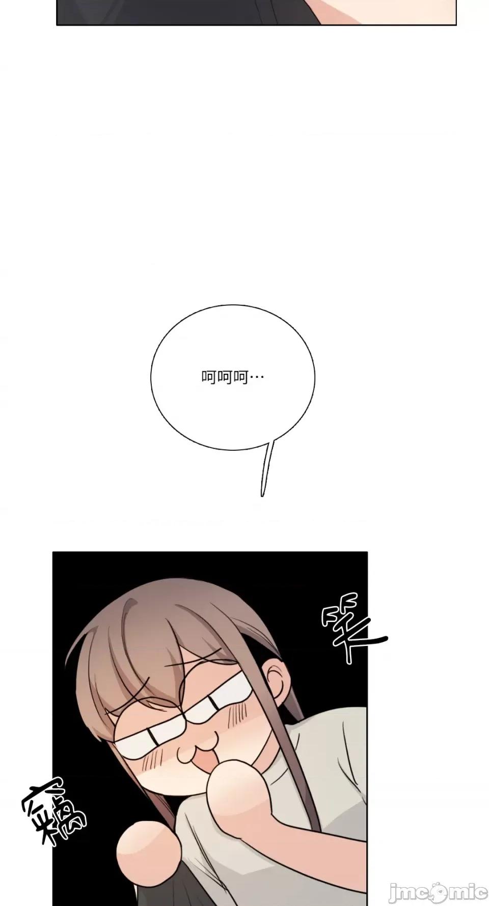 Talk Talk to Me-第165话 第11页