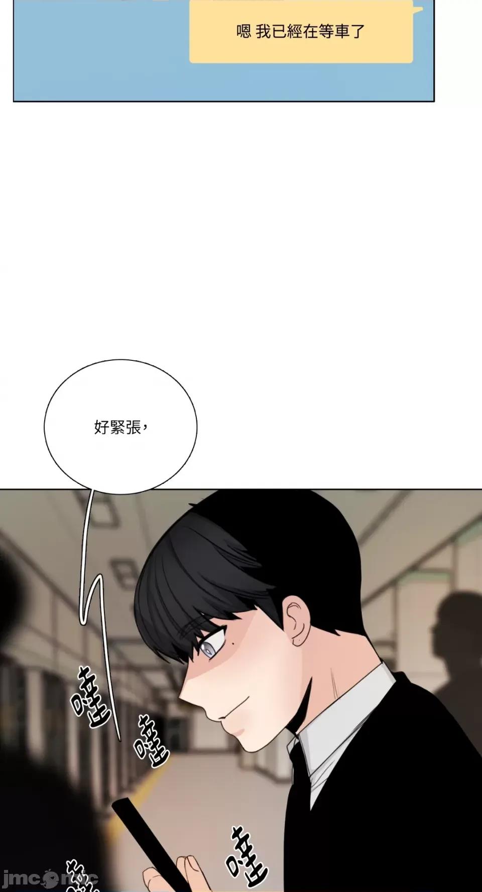 Talk Talk to Me-第165话 第19页