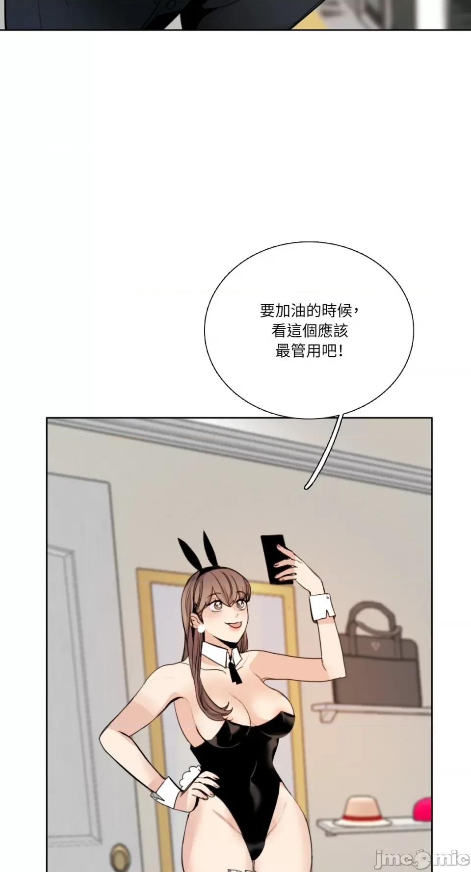 Talk Talk to Me-第165话 第26页