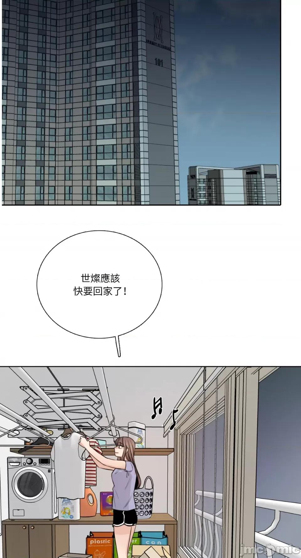 Talk Talk to Me-第165话 第38页
