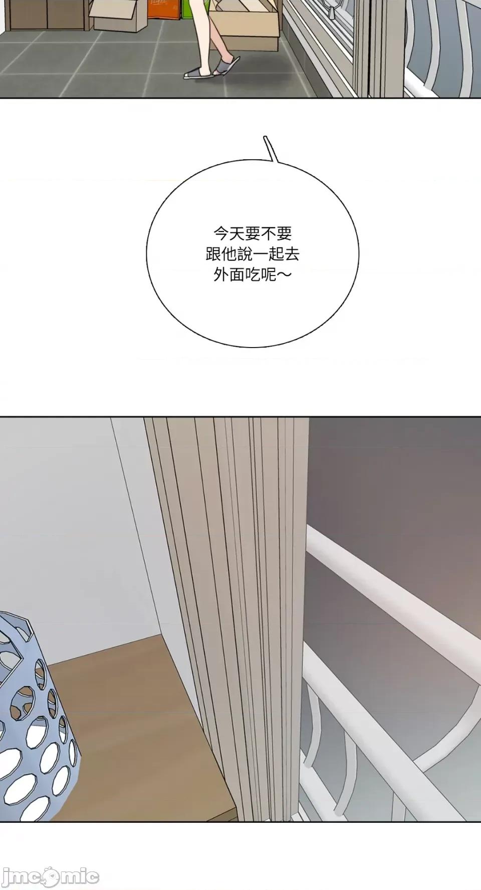 Talk Talk to Me-第165话 第39页