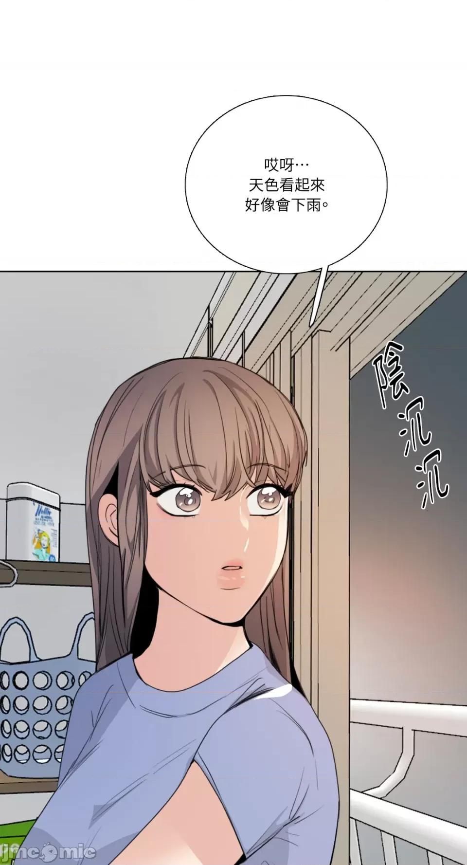 Talk Talk to Me-第165话 第40页