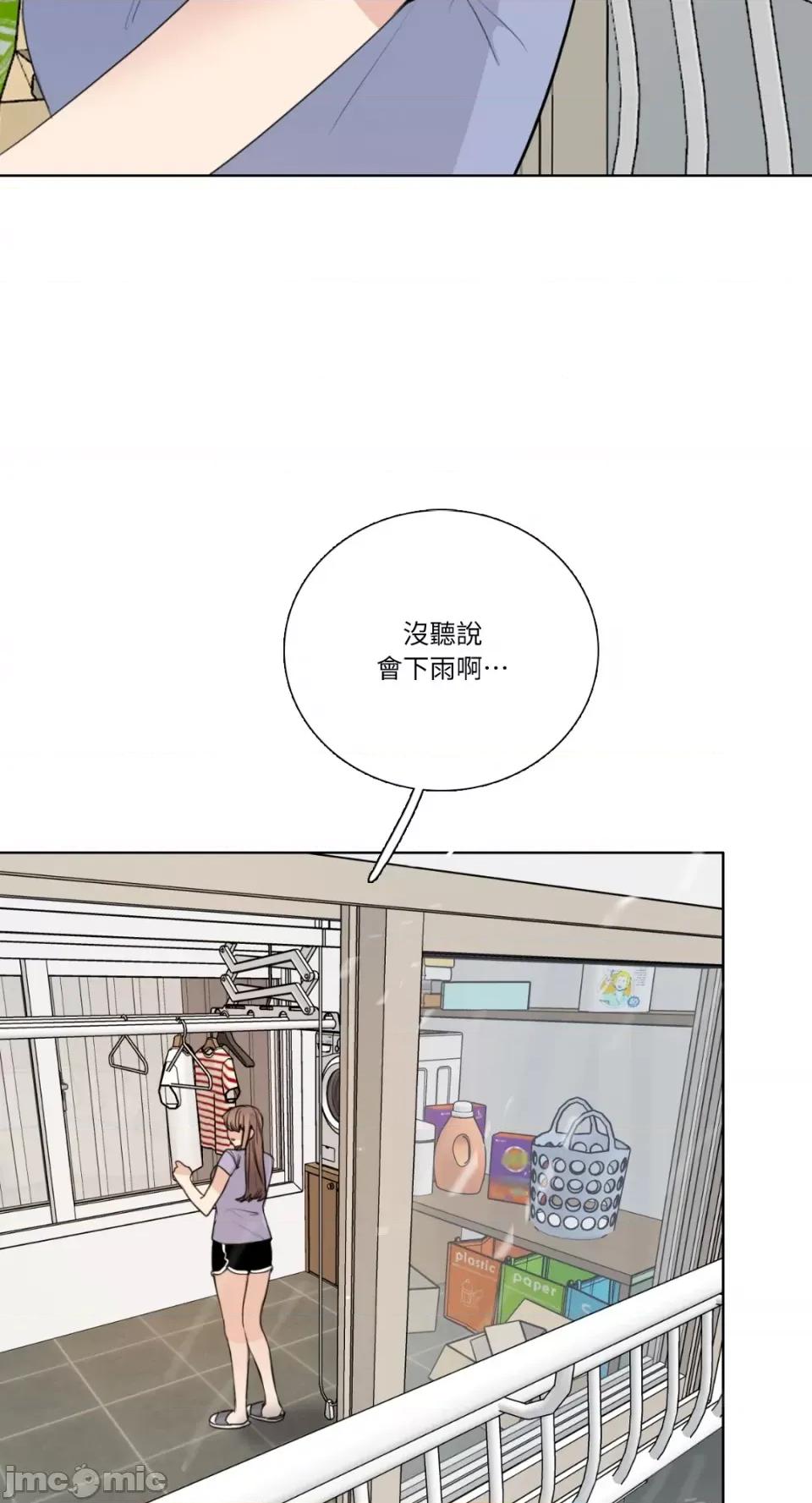 Talk Talk to Me-第165话 第41页