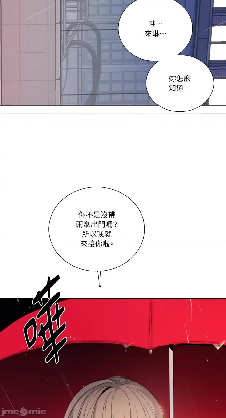 Talk Talk to Me-第165话 第50页