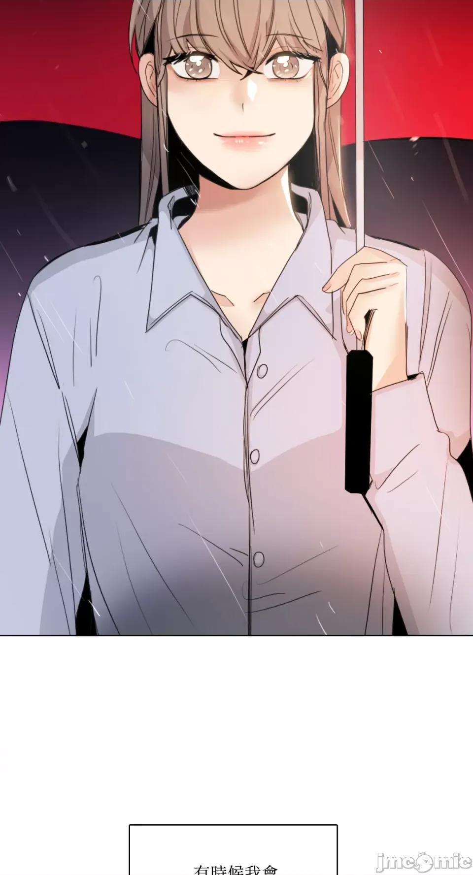 Talk Talk to Me-第165话 第51页