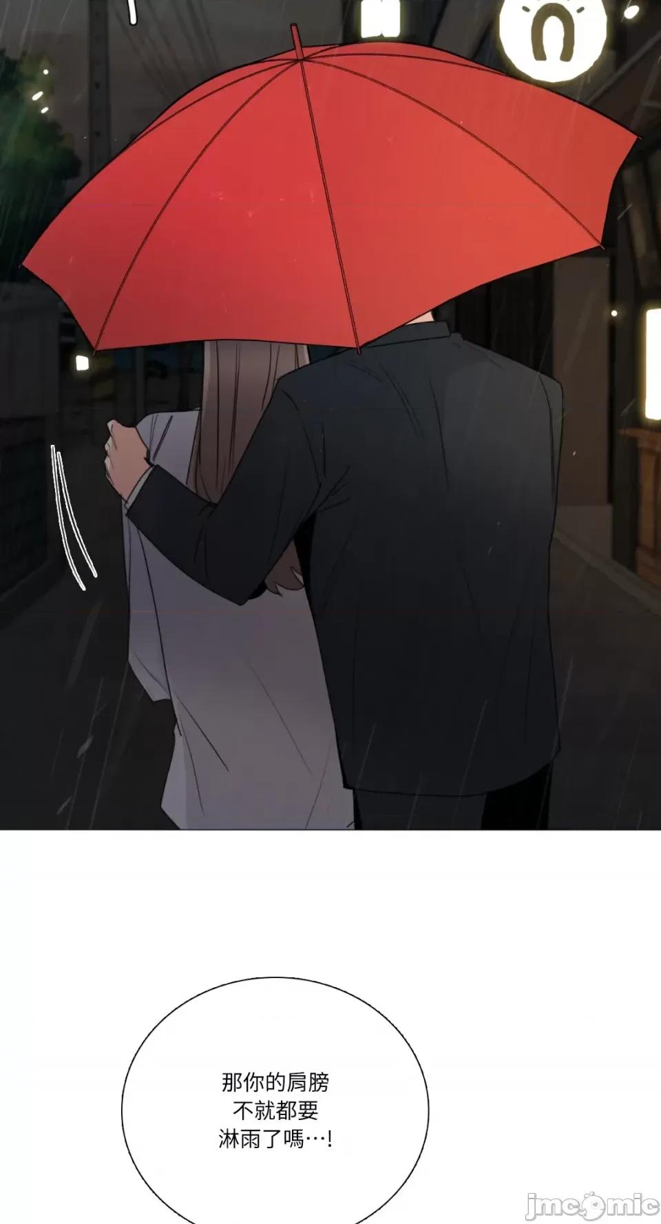 Talk Talk to Me-第166话 第10页