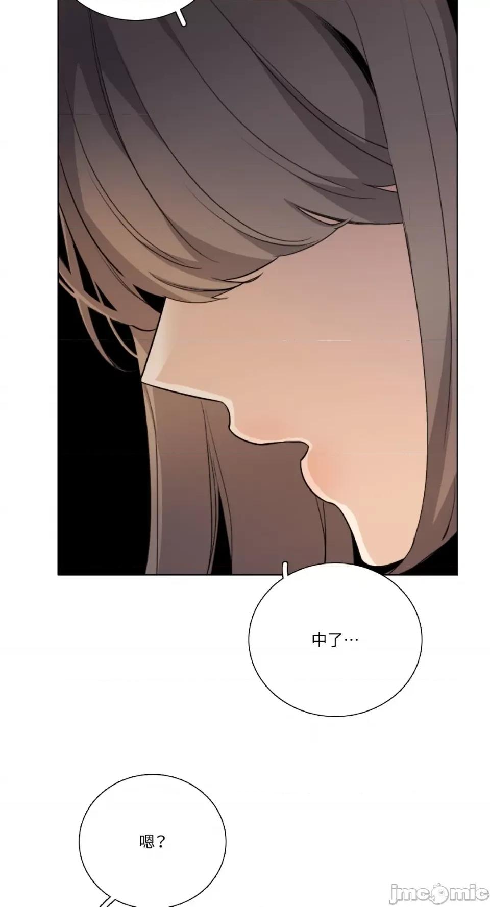 Talk Talk to Me-第166话 第27页