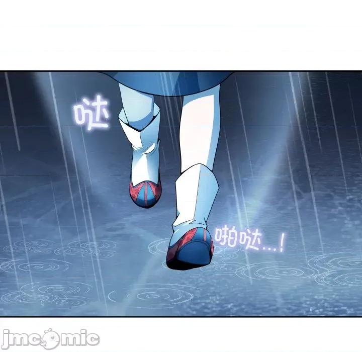 那年的雨夜奇遇 那年的雨夜奇遇/雨夜奇遇 第30页
