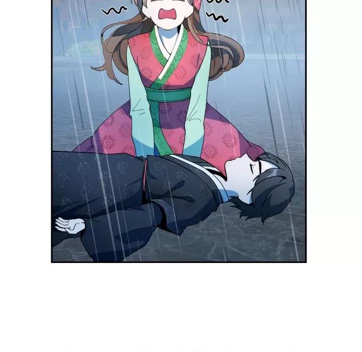 那年的雨夜奇遇 那年的雨夜奇遇/雨夜奇遇 第44页