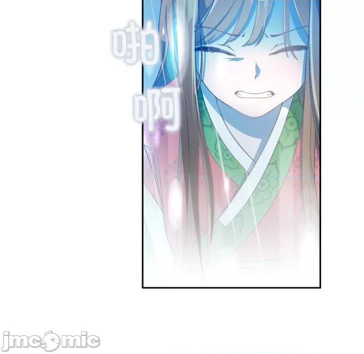 那年的雨夜奇遇 那年的雨夜奇遇/雨夜奇遇 第60页