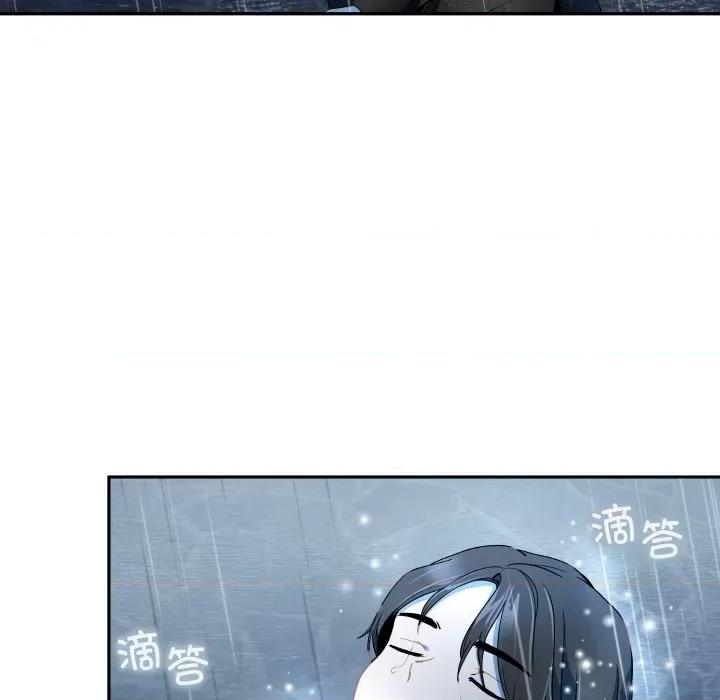那年的雨夜奇遇 那年的雨夜奇遇/雨夜奇遇 第71页