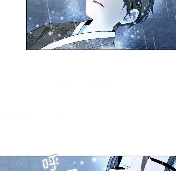 那年的雨夜奇遇 那年的雨夜奇遇/雨夜奇遇 第72页
