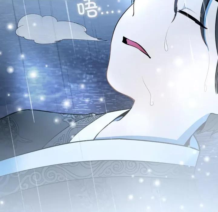 那年的雨夜奇遇 那年的雨夜奇遇/雨夜奇遇 第73页