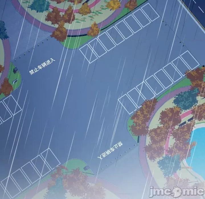 那年的雨夜奇遇 雨夜奇遇-雨夜奇遇 第2话 第20页