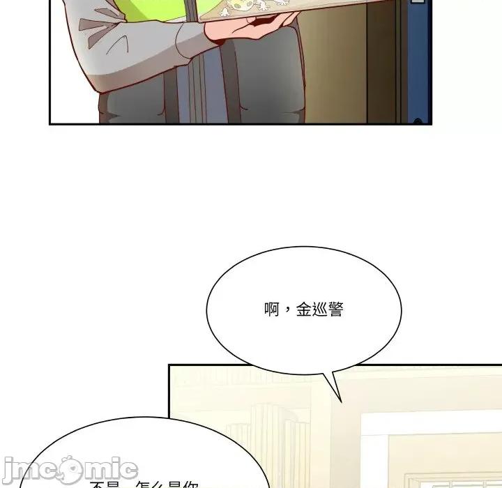 那年的雨夜奇遇 雨夜奇遇-雨夜奇遇 第2话 第70页