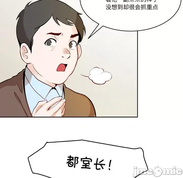 那年的雨夜奇遇 雨夜奇遇-雨夜奇遇 第3话 第10页
