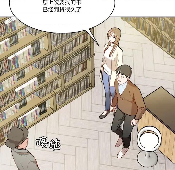 那年的雨夜奇遇 雨夜奇遇-雨夜奇遇 第3话 第34页
