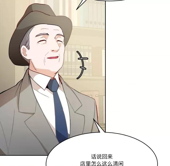 那年的雨夜奇遇 雨夜奇遇-雨夜奇遇 第3话 第37页