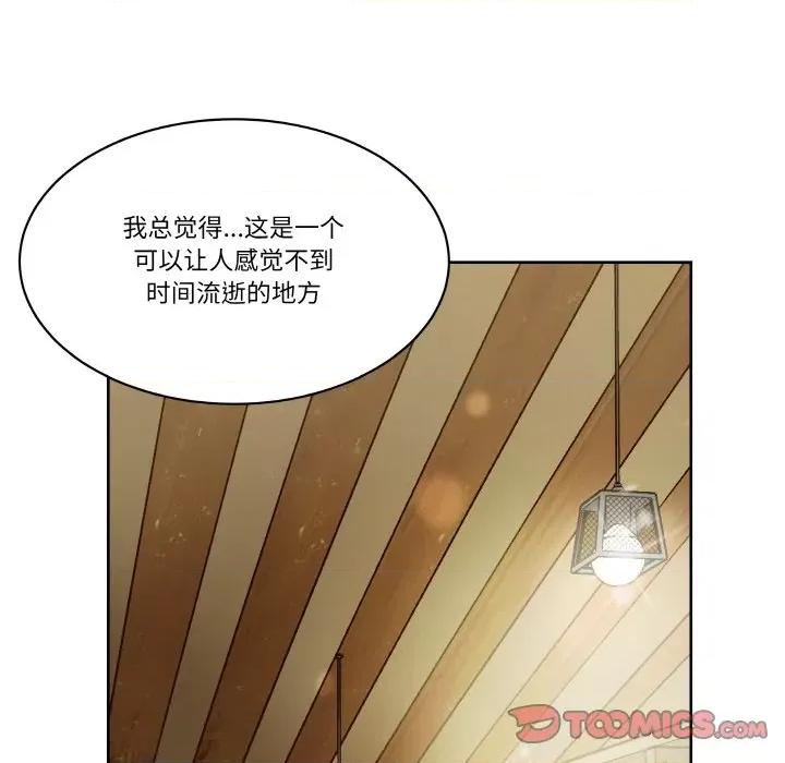 那年的雨夜奇遇 雨夜奇遇-雨夜奇遇 第3话 第54页