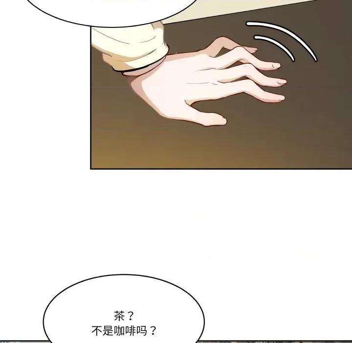 那年的雨夜奇遇 雨夜奇遇-雨夜奇遇 第3话 第62页